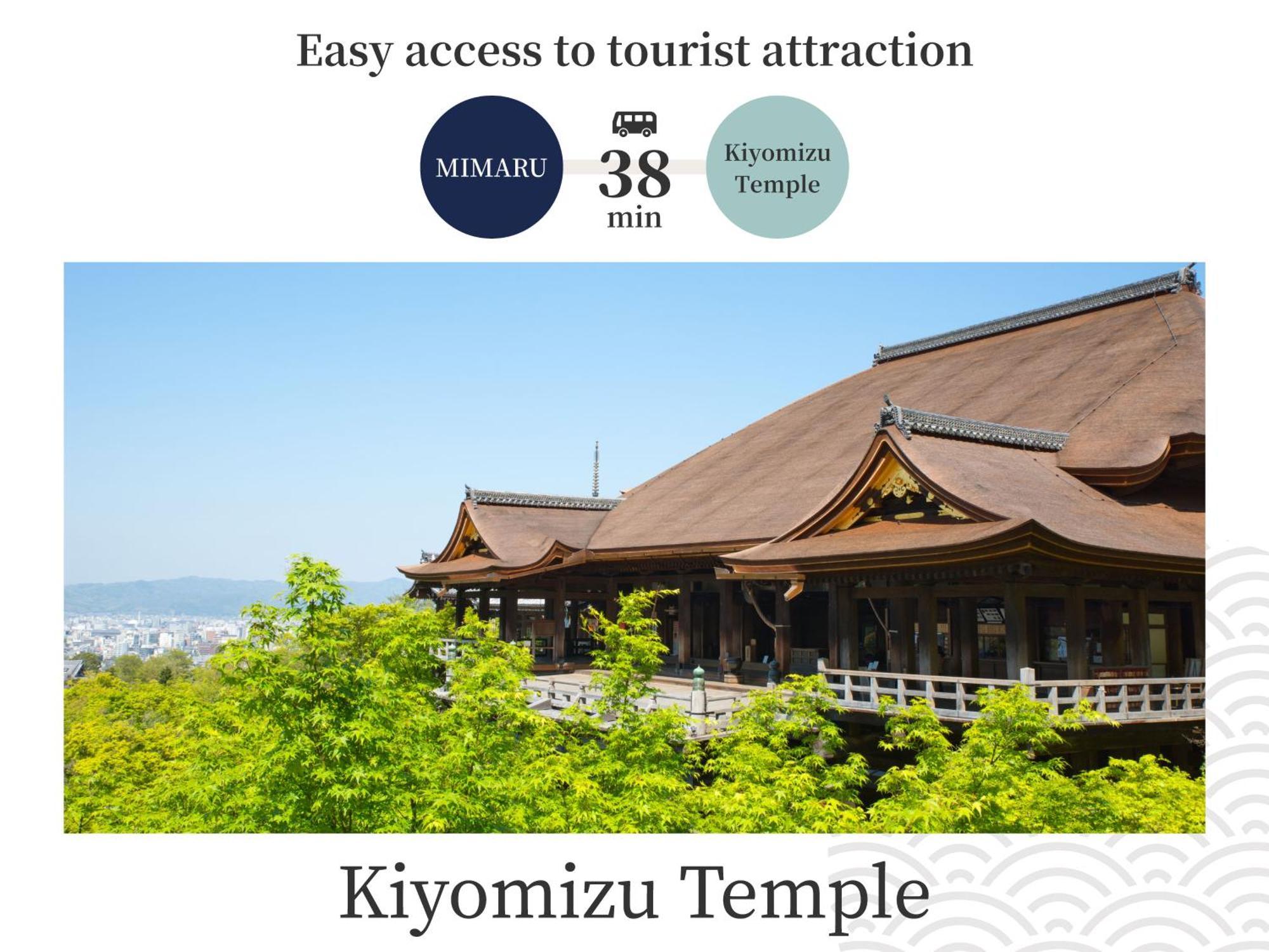 Mimaru Suites Kyoto Central Εξωτερικό φωτογραφία