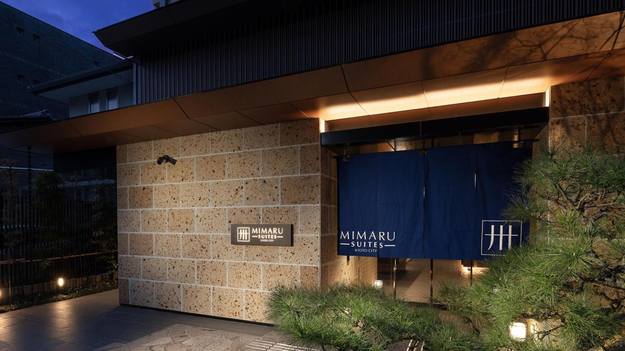 Mimaru Suites Kyoto Central Εξωτερικό φωτογραφία