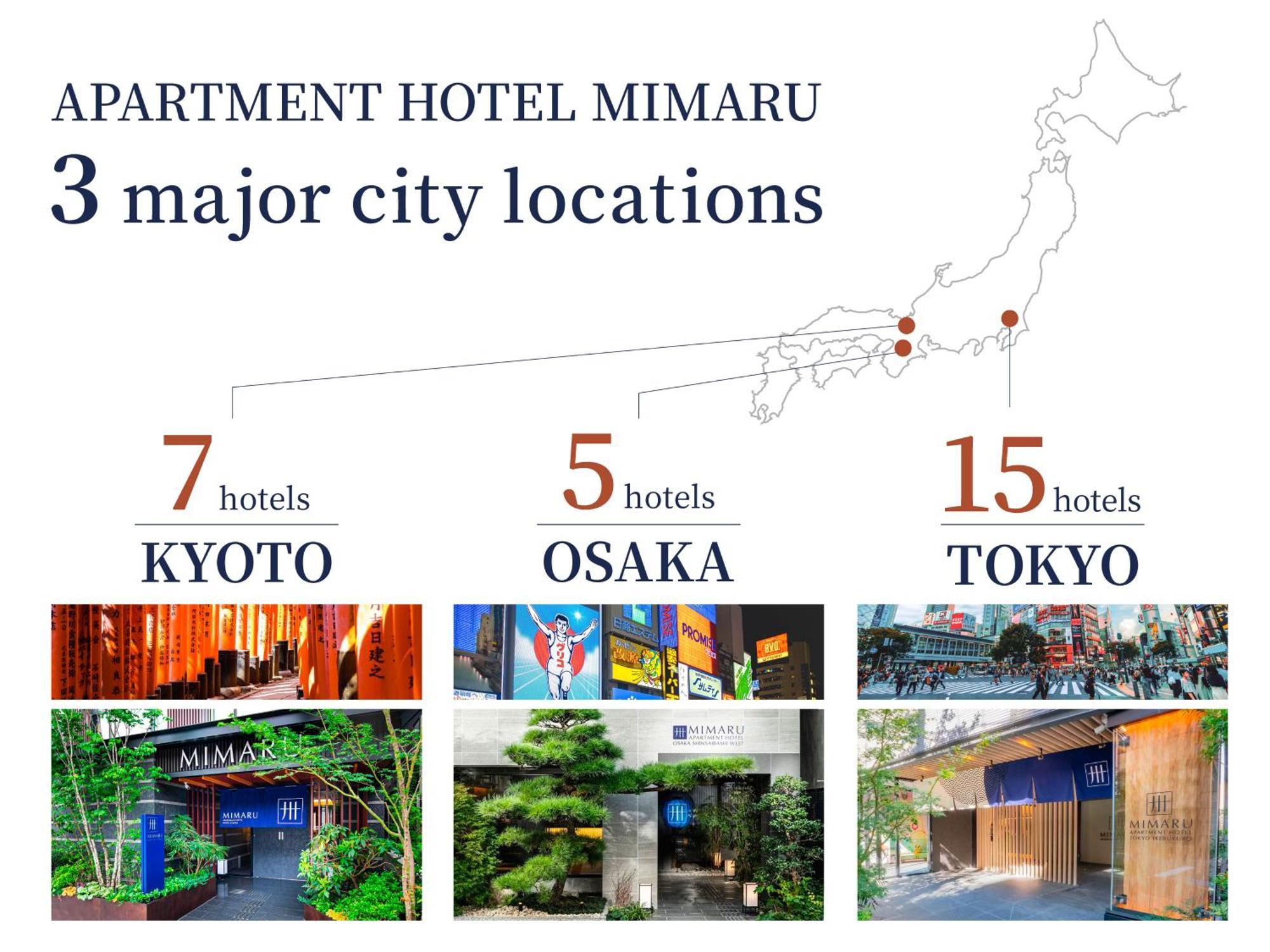 Mimaru Suites Kyoto Central Εξωτερικό φωτογραφία